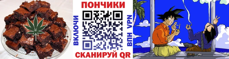Cannafood конопля  Верхняя Тура 