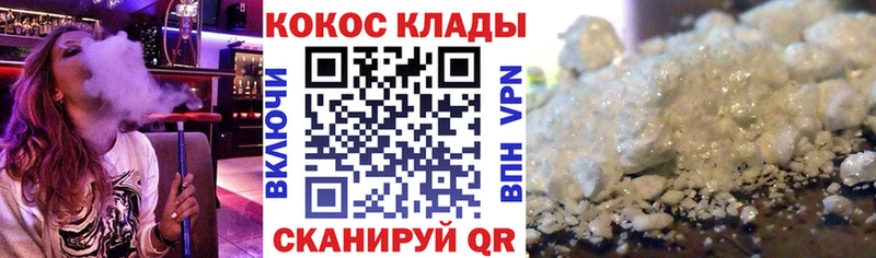 COCAIN Эквадор Верхняя Тура