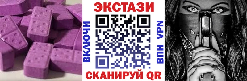 купить   Верхняя Тура  Ecstasy 99% 