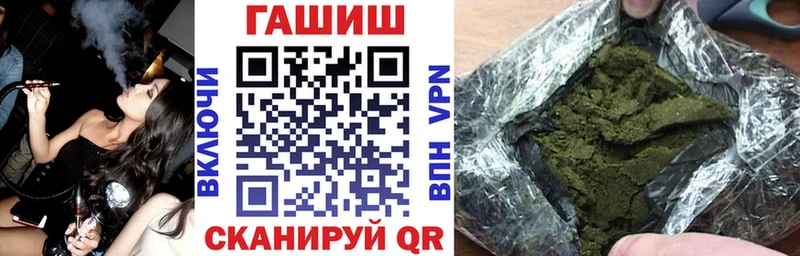 купить наркотики цена KRAKEN онион ГАШ AMNESIA HAZE Верхняя Тура