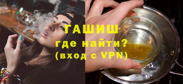 молекула духа Горно-Алтайск