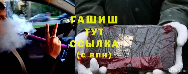ALPHA-PVP Горнозаводск
