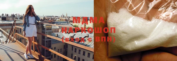 молекула духа Горно-Алтайск