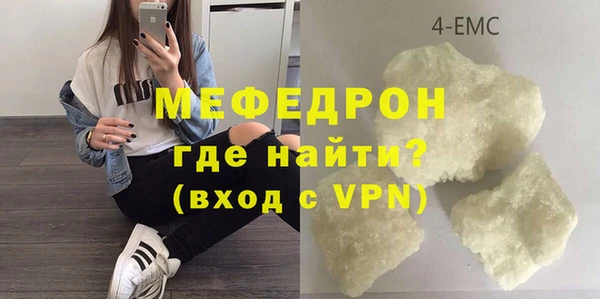 ALPHA-PVP Горнозаводск
