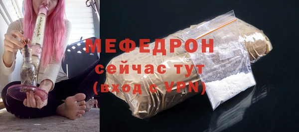 кристаллы Гусь-Хрустальный