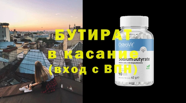 Альфа ПВП Гусиноозёрск