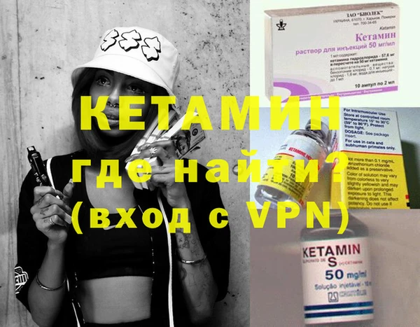 кристаллы Гусь-Хрустальный