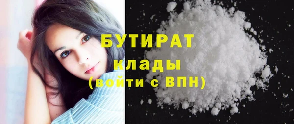 Альфа ПВП Гусиноозёрск