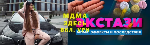 молекула духа Горно-Алтайск