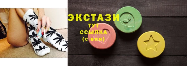 MESCALINE Осташков