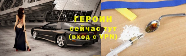 молекула духа Горно-Алтайск