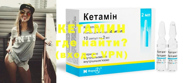 прущие грибы Горняк