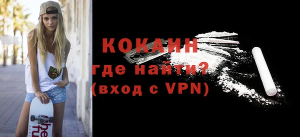 молекула духа Горно-Алтайск