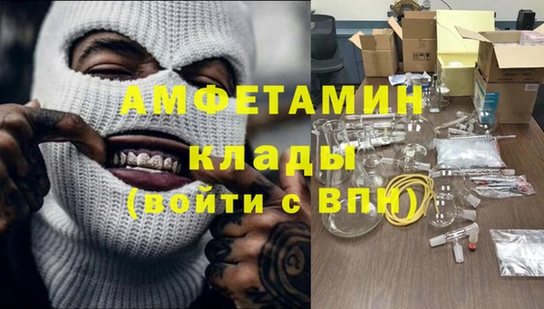 молекула духа Горно-Алтайск