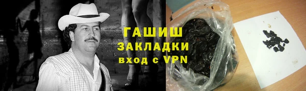 ALPHA-PVP Горнозаводск