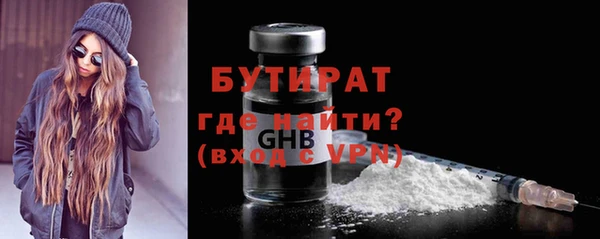 мефедрон мука Пролетарск