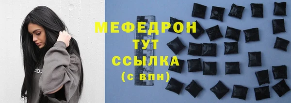 прущие грибы Горняк