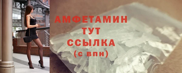 наркотики Осинники