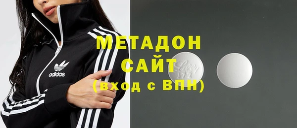 Альфа ПВП Гусиноозёрск