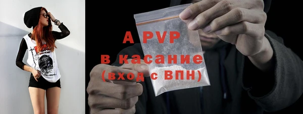 ALPHA-PVP Горнозаводск