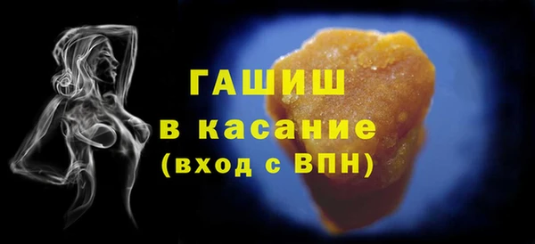 молекула духа Горно-Алтайск