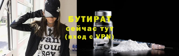 Альфа ПВП Гусиноозёрск
