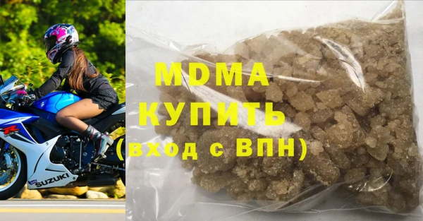 ALPHA-PVP Горнозаводск