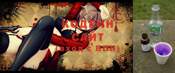 ALPHA-PVP Горнозаводск