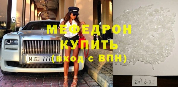 прущие грибы Горняк