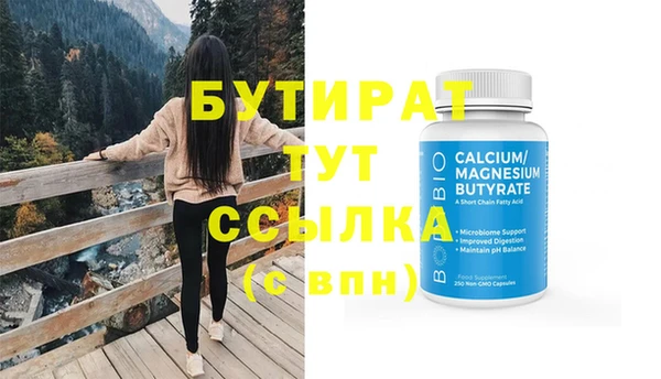 СК Гусев