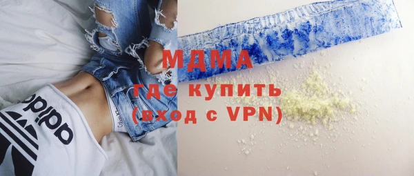 Альфа ПВП Гусиноозёрск