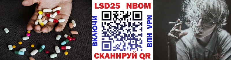 ЛСД экстази кислота Верхняя Тура