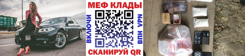 МЕФ кристаллы  Верхняя Тура 