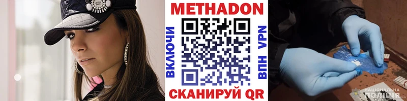 МЕТАДОН белоснежный  сайты даркнета как зайти  Верхняя Тура  сколько стоит 