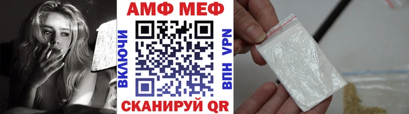 МЕТАМФЕТАМИН винт  Верхняя Тура 