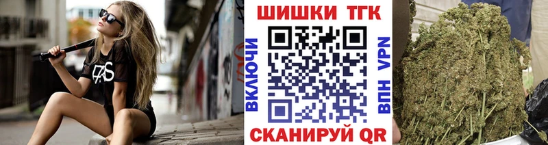 Бошки марихуана план  наркошоп  Верхняя Тура 